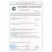 Душевой поддон RGW STYLE P Acryl полукруглый 800x800 белый глубина 50мм (16180488-11)