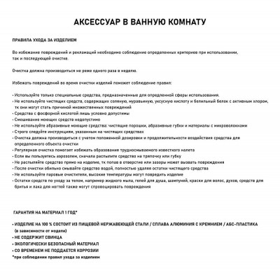 Диспенсер для бумажного полотенца на две пачки с ключом, пластиковый. Под Z салетки, черного  GFmark (9151)