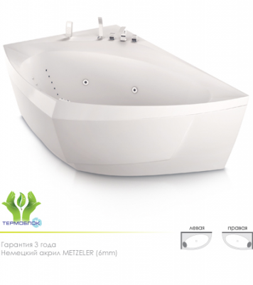 Акватика Альпина Базик ванна с гидромассажем, 170 см х 110 см