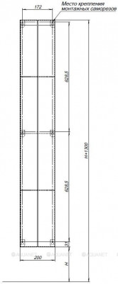 Полка для ванной Aquanet Магнум 20x130 белая матовая, вертикальная (00302240)
