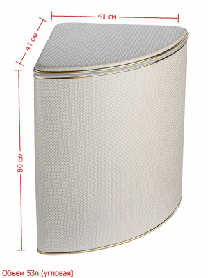 Geralis RWG-U Ромб корзина для белья белая, кант золото, угловая