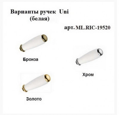 MIGLIORE Maya 18912 смеситель для биде, бронза