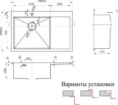 Мойка кухонная ZORG Inox PVD (SZR-7851-L BRONZE), hi-tech стиль