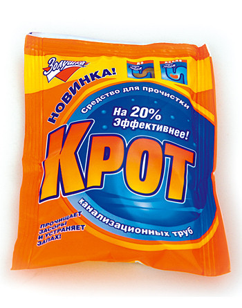 Золушка Средство Крот для прочистки труб порошок 90 г