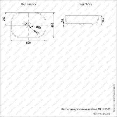 Накладная раковина MELANA mln-5006 белая овальная 590х405