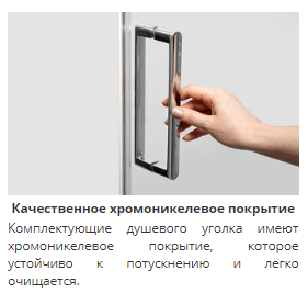 WasserKRAFT Berkel 48P26 душевой уголок 120х100 см, П-образный с распашной дверью