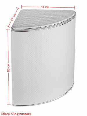 Geralis PWH-U PUNTO корзина для белья белая, кант хром, угловая