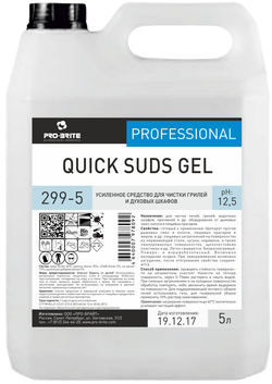 Pro-brite 299 Quick Suds Gel усиленное средство для чистки грилей и духовых шкафов