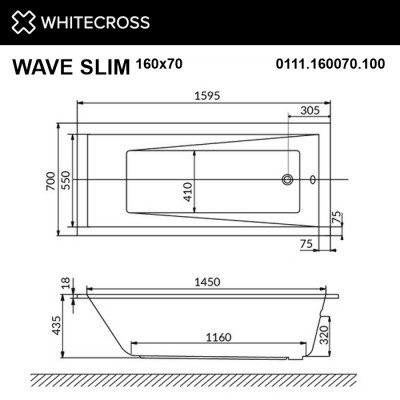 Ванна прямоугольная WHITECROSS Wave Slim 160x70 акрил (0111.160070.100)