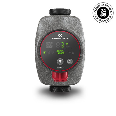 Насос циркуляционный Grundfos Alpha 3 32-80, максимальный расход 4 м3/ч, максимальный напор 8 м (99371987)