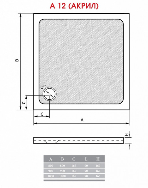 ALPEN A12-90 душевой поддон, акриловый, 90 см x 90 см