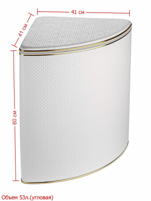 Geralis PWG-U PUNTO корзина для белья белая, кант золото, угловая