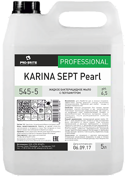 Pro-brite 545-5 Karina Sept Pearl жидкое бактерицидное мыло с перламутром