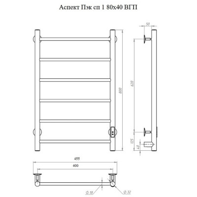 Полотенцесушитель электрический (лесенка) Тругор Аспект Пэк сп 1 80х40 см, графит