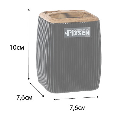 Стаканчик для зубных щеток Fixsen Black Wood FX-401-3 черный настольный