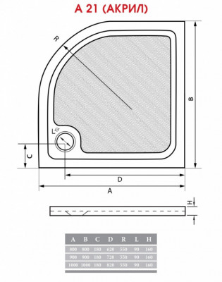 ALPEN A21-100 душевой поддон, акриловый, 100 см x 100 см