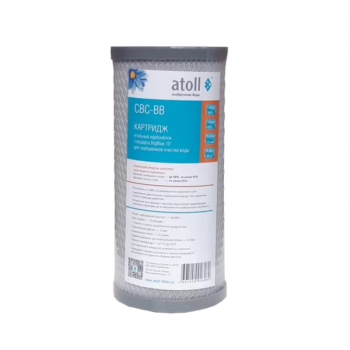 Угольный картридж atoll CBC-BB