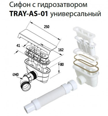 Поддон из искусственного мрамора CEZARES TRAY-AS-AH-120/90-30-NERO