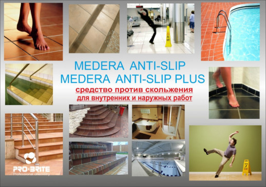 Pro-brite 595-5 Medera Anti-Slip универсальная защита от скольжения 5л