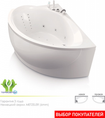 Акватика Альтернатива Стандарт ванна без гидромассажа, 170 см х 120 см