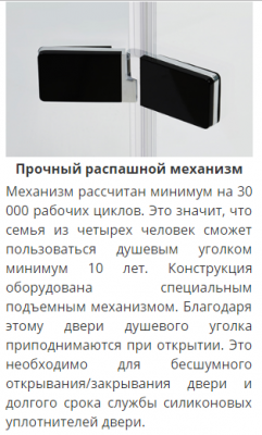 WasserKRAFT Aller 10H10RBLACK MATT душевой уголок 120х100 см, с правой распашной дверью