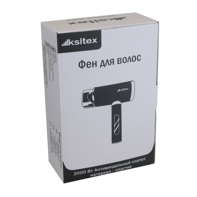 Фен для волос Ksitex F-2000C JET серый