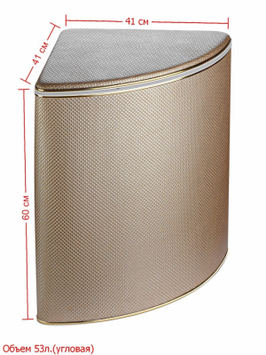 Geralis RBG-U Ромб корзина для белья темная, кант золото, угловая
