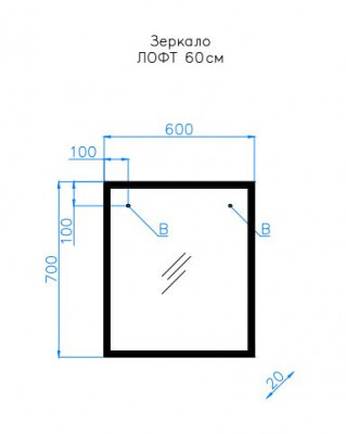 Зеркало для ванной Style Line Лофт 60 (ЛС-000010023)