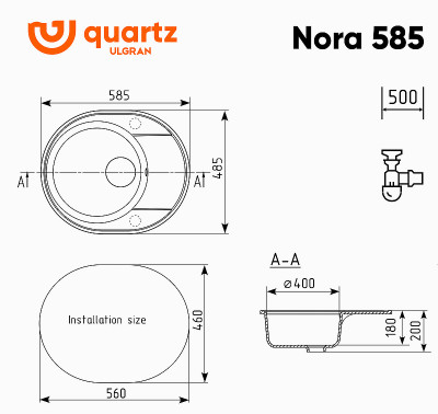 Кухонная мойка Ulgran Quartz Nora 585-01 овальная 585х485х200 одна чаша с левым крылом жасмин