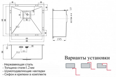 Zorg Inox PVD SZR-4844 BRONZE кухонная мойка, бронза
