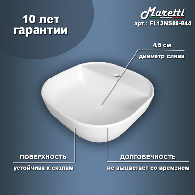 Раковина накладная Maretti Florenza 41 FL13NS88-844 белая квадратная