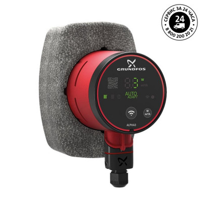 Насос циркуляционный Grundfos Alpha 3 25-80 130, максимальный расход 4 м3/ч, максимальный напор 8 м (99371955)