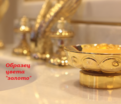 MIGLIORE Provance 19477 смеситель для биде на три отверстия, золото