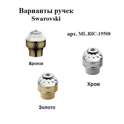 MIGLIORE Arcadia 18382 смеситель для раковины, бронза