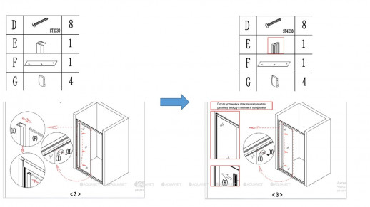 Душевая дверь Aquanet SD-1300A 130, прозрачное стекло (00209407)