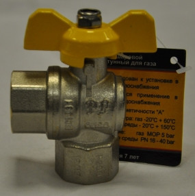 Кран шаровой 1/2"-1/2" (г-г) ProFactor PF gbv 333 A для газа, бабочка