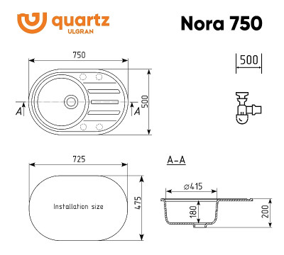 Кухонная мойка Ulgran Quartz Nora 750-01 овальная 750х500х200 одна чаша с правым крылом жасмин