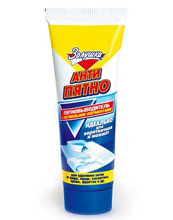 Золушка Пятновыводитель Антипятно с активными ферментами