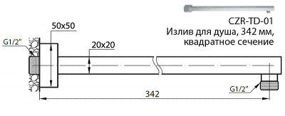 Кронштейн для верхнего душа Cezares Articoli Vari CZR-H-TD-01 хром на стену