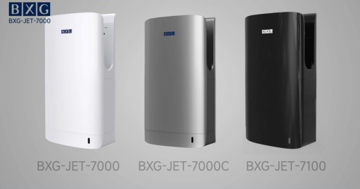 Высокоскоростная сушилка для рук BXG-JET-7000С