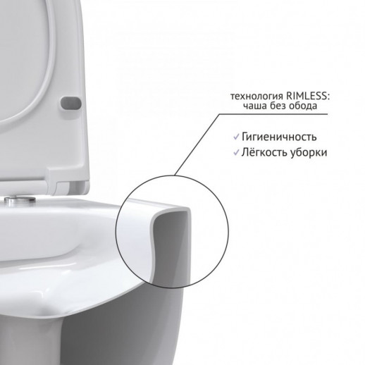 Унитаз BERGES подвесной EGO Rimless 49см, сиденье дюропласт Toma SO, микролифт, быстросъем