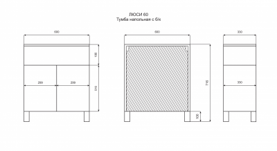 Тумба для ванной Misty Люси- 60 с Б/К напольная белый (Э-Люс07060-011Бк)