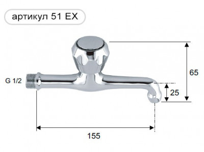 Кран Remer RR 51 EX водоразборный, хромированный