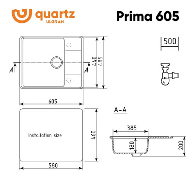 Кухонная мойка Ulgran Quartz Prima 605-01 прямоугольная 605х485х200 одна чаша с правым крылом жасмин