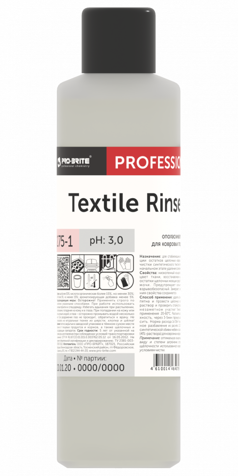 Pro-brite 275-1 Textile Rinse ополаскиватель для ковровых покрытий,1 л