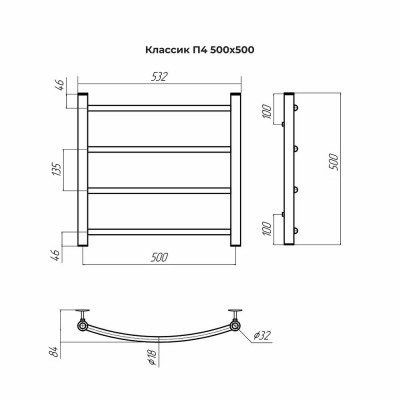 Полотенцесушитель водяной Terminus Классик П4 50х50