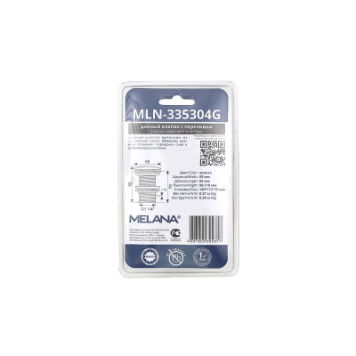 Донный клапан MELANA с переливом золото MLN-335304G в блистере