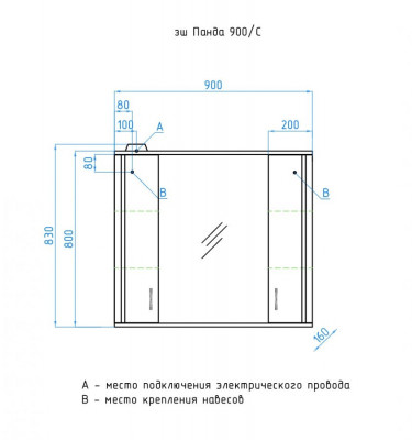 Комплект мебели Style Line Эко Стандарт №26 90 белый