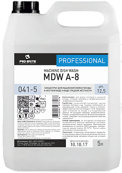 Pro-brite 041-5 MDW A-8 концентрат для машинной мойки посуды 5 л