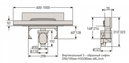 Желоб BERGES водосток WALL 600 пристенный, матовый хром, S-сифон D50/105 H50 вертикальный
